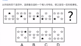 行测秒杀技巧口诀详解，100个技巧助你快速答题！