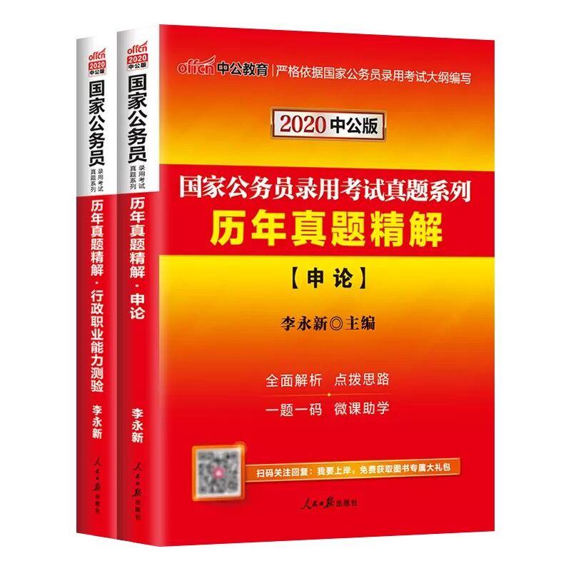 如何提高申论成绩，备考国家公务员考试与事业单位招聘的关键策略