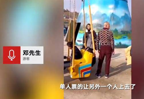 熊猫综艺节目录制现场，游客体验与观察的独特之旅