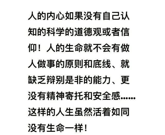 人民网评，胖东来彩礼事件——社会观念与道德伦理的交锋