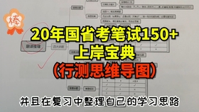 公务员行测五大模块详解解析