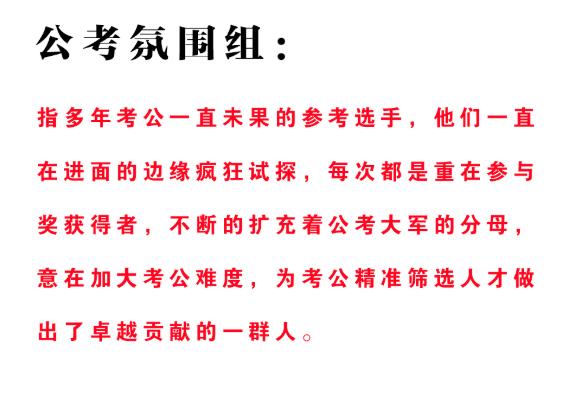 全国各省公务员考试难度排名详解