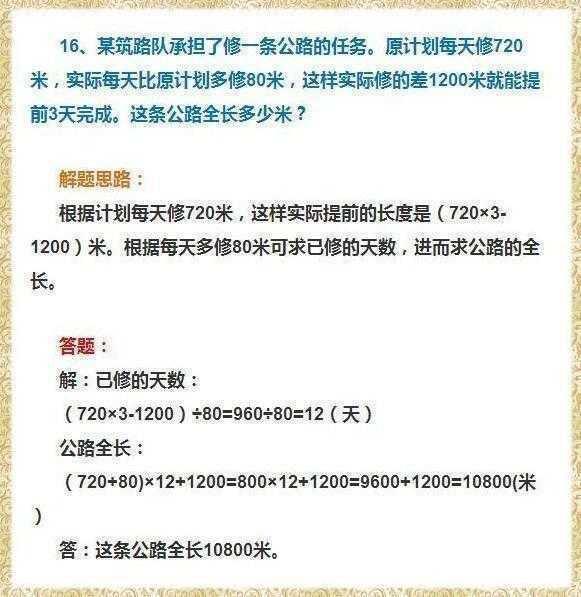 国考答题策略解析，合理分配时间，掌握各部分错题数量指南