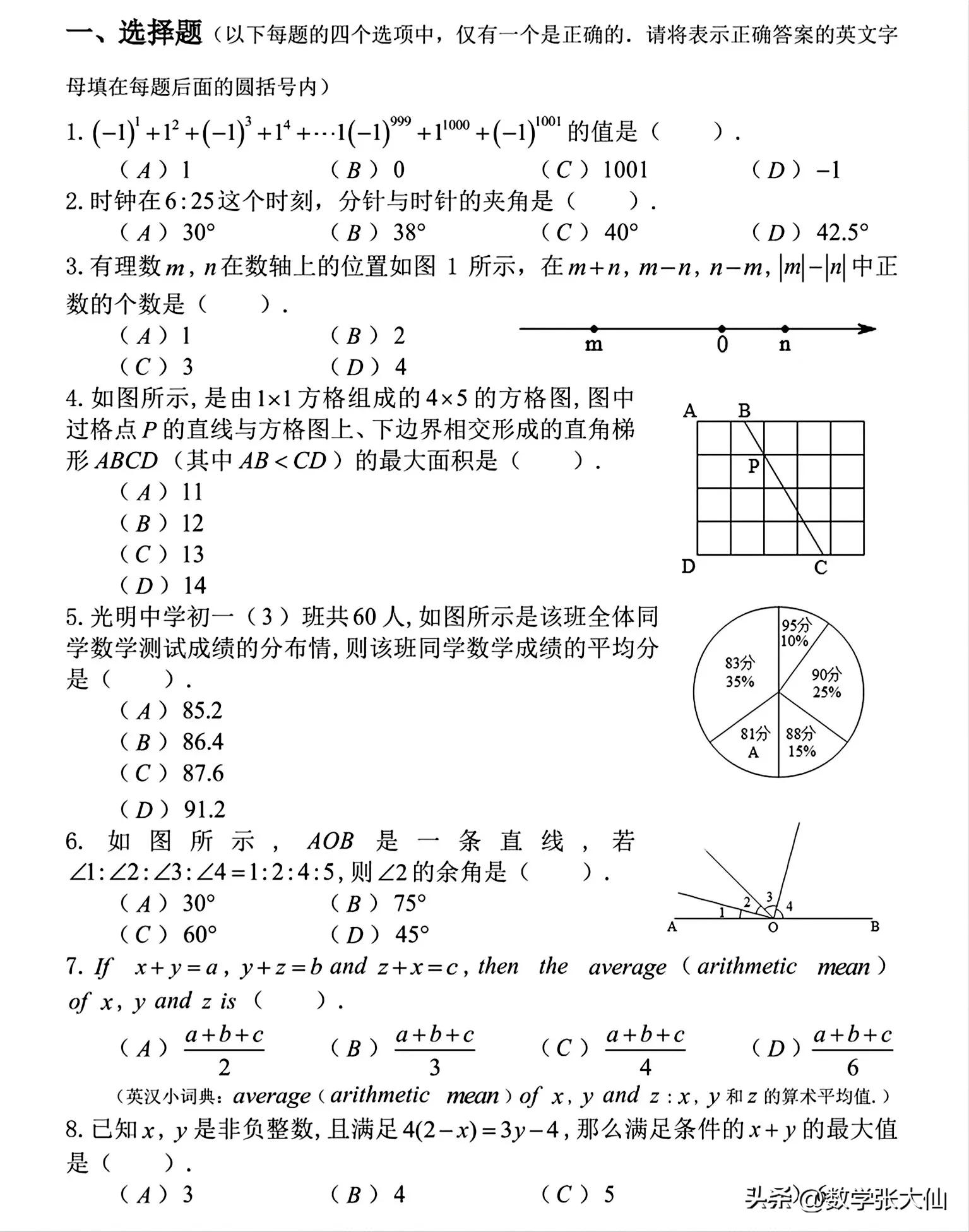 第942页