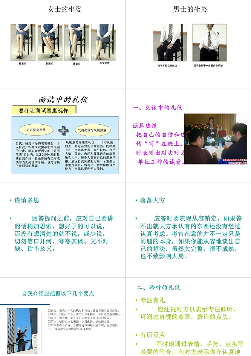 医疗应用 第133页