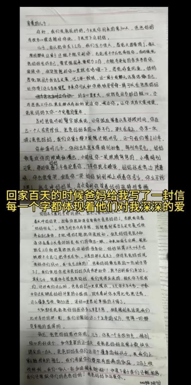 解清帅，拒绝家庭期望，独立青春的选择——独立之翼与青春之选择