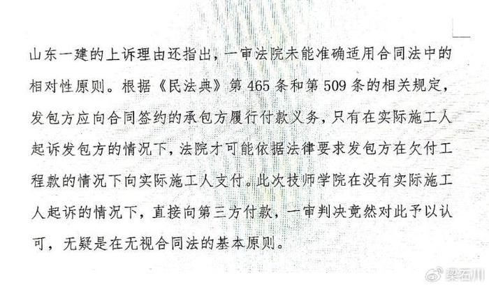 山东一山一案档案深度解析，2061份档案揭秘真相