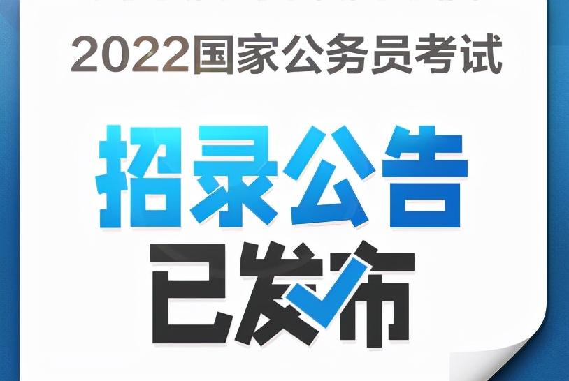 国家公务员考试合格分数线深度解析