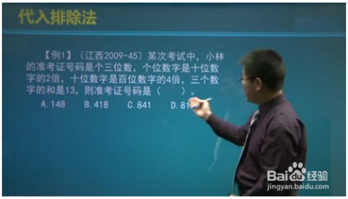 公考行测秒杀技巧揭秘，掌握36大技巧，轻松应对考试挑战