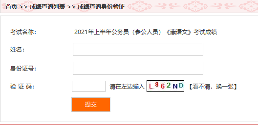 2024年12月9日 第12页