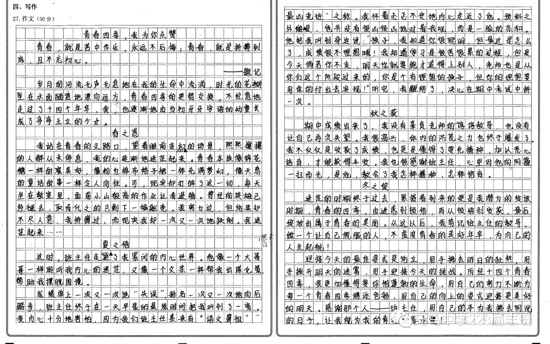 公务员申论作文评分标准全面解析