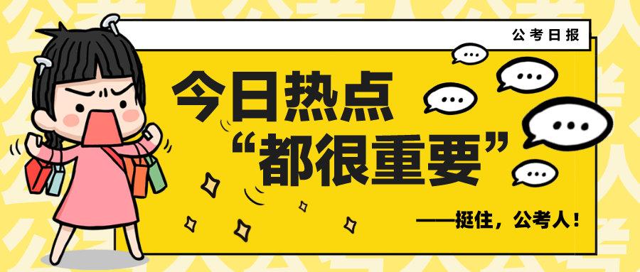 多维度视角下的公务员考试各省难易程度分析与探讨