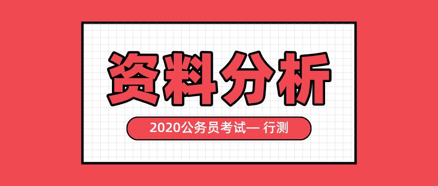 天津公务员考试网一站式服务助力公职梦想启航