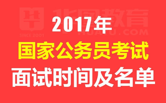 国考行测满分，策略、技巧与实力的巅峰之道