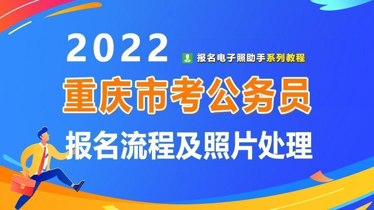 公务员报名官网报名入口