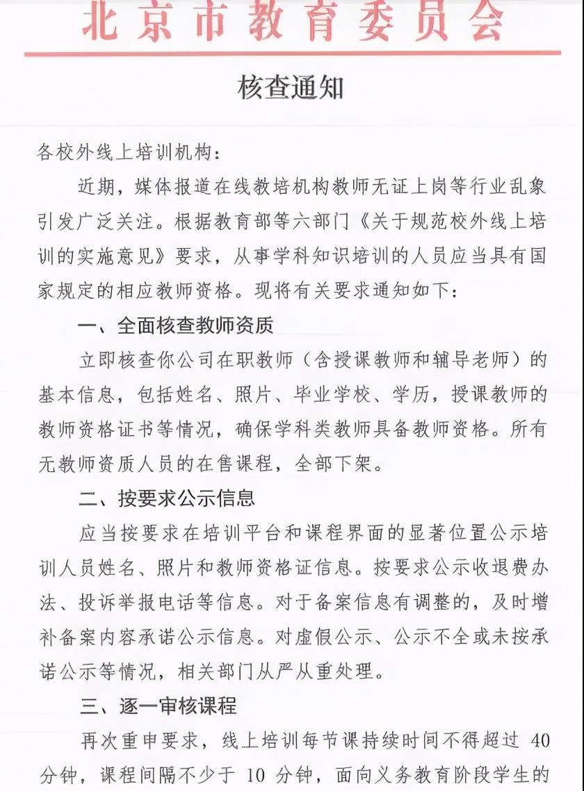 中公一对一培训机构，独特魅力与深度剖析