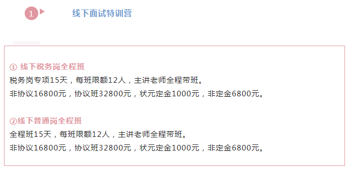 2023年济南公务员笔试成绩深度剖析与解读