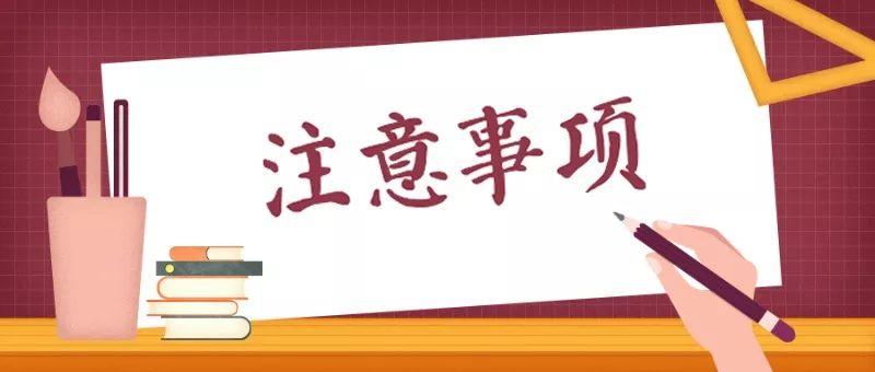 国家公务员考试成绩合格标准详解