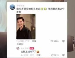 向佐命名晓华发型为猴子佐，时尚界掀起新潮流探索