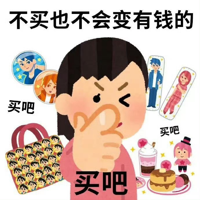 热门商品现象揭秘，探究吧唧高价背后的深层原因