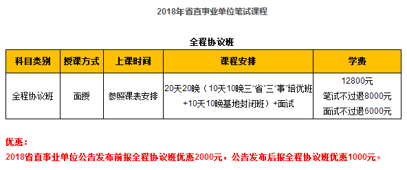 2024年12月12日 第26页