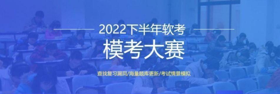 国考和省考下半年备考指南，考试时间、备考规划与应对策略