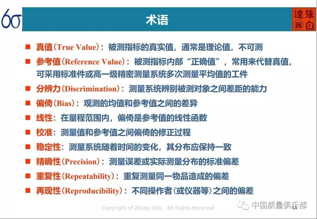 一肖中特资料大全,前沿解析评估_免费版13.224