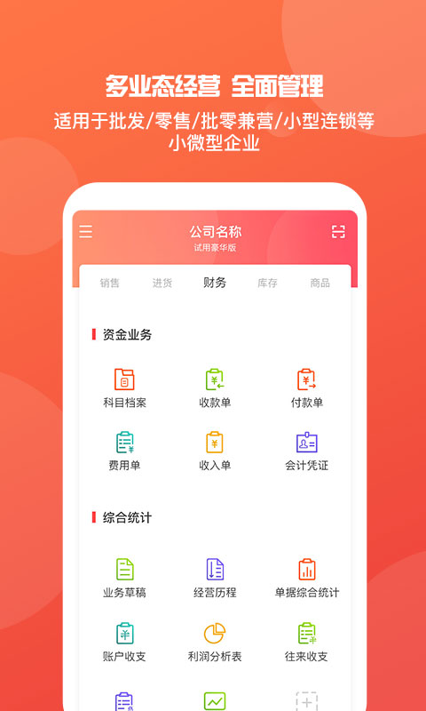 管家婆一肖一码100%,可靠评估解析_app22.305