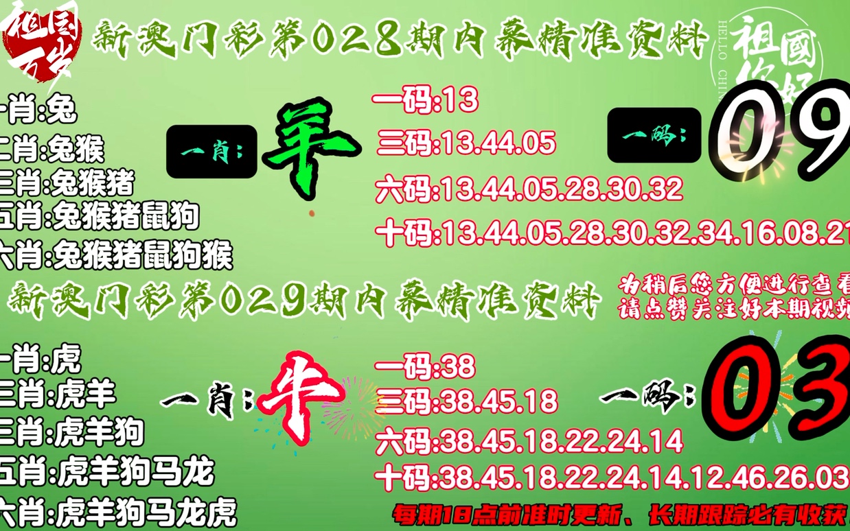 2024年12月13日 第73页