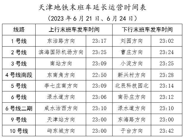 精准一特一肖,高速方案响应解析_至尊版20.709