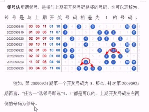 神算网精选平特一肖,快速问题处理策略_SHD55.618