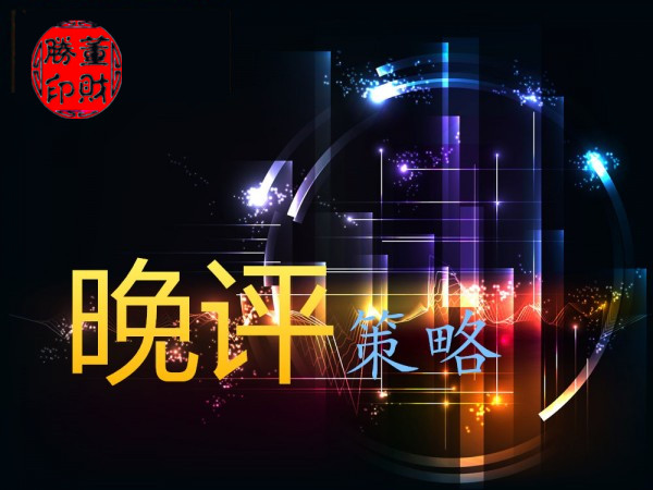 澳门一晚上三肖三码开什么,创新落实方案剖析_Prestige90.353