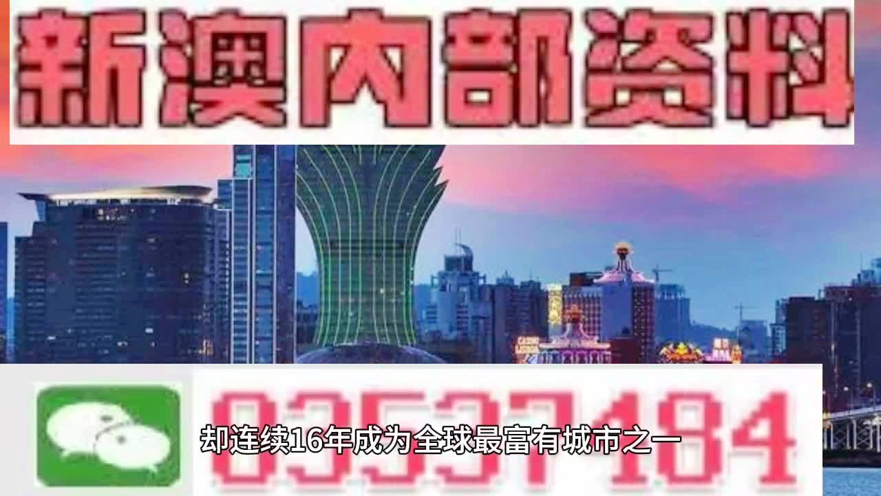 2024新澳门一肖一码精准分析,实地解析数据考察_苹果85.631