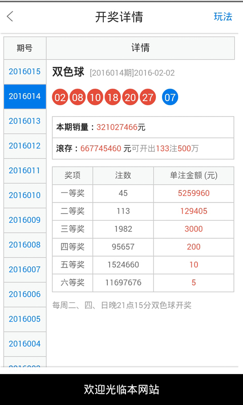 白小姐精选三肖中特中奖概率,快速实施解答策略_Essential98.244