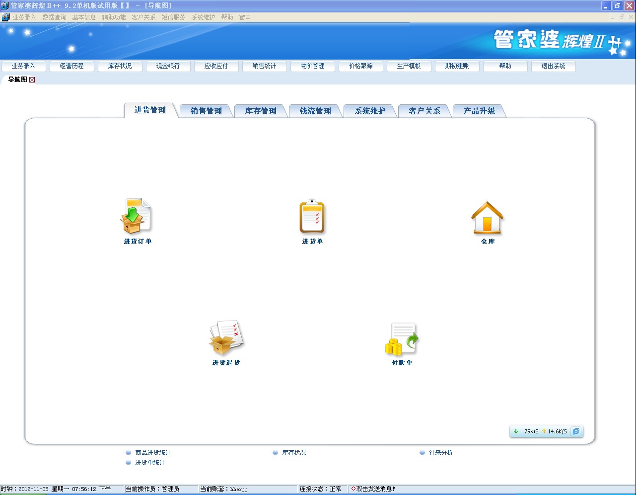 管家婆一码中一肖630集团,仿真实现方案_定制版49.616