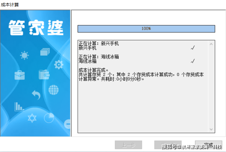 管家婆一肖一码正确,实地分析数据执行_Linux11.752