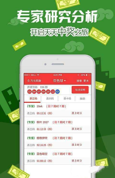 今晚一肖一码澳门一肖com,深度应用解析数据_高级款38.300