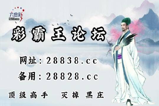 刘伯温一肖一码来中特,专家观点解析_Windows28.993