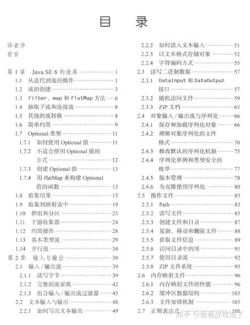 最准一码一肖100开封,全部解答解释落实_X42.177