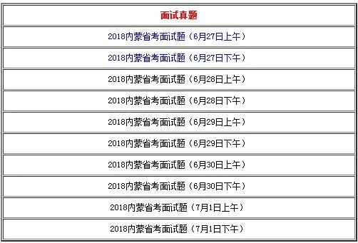 最准的平特一肖免费公开,适用计划解析_D版79.433