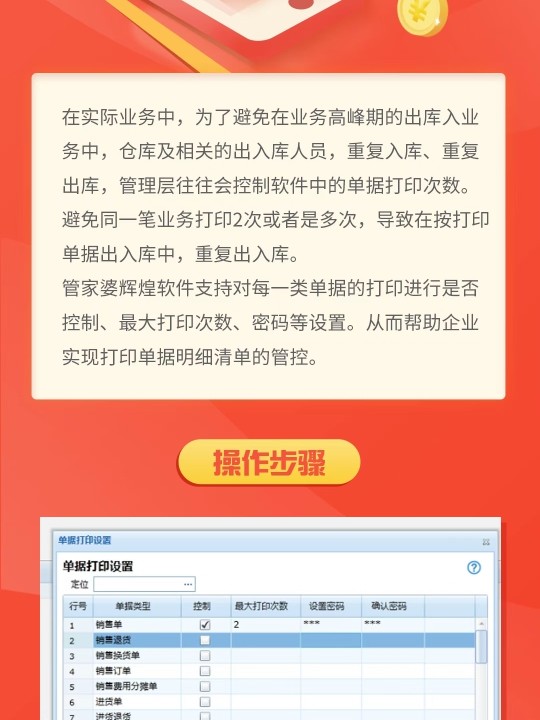 管家婆一肖一码精准资料,精准实施步骤_suite45.858