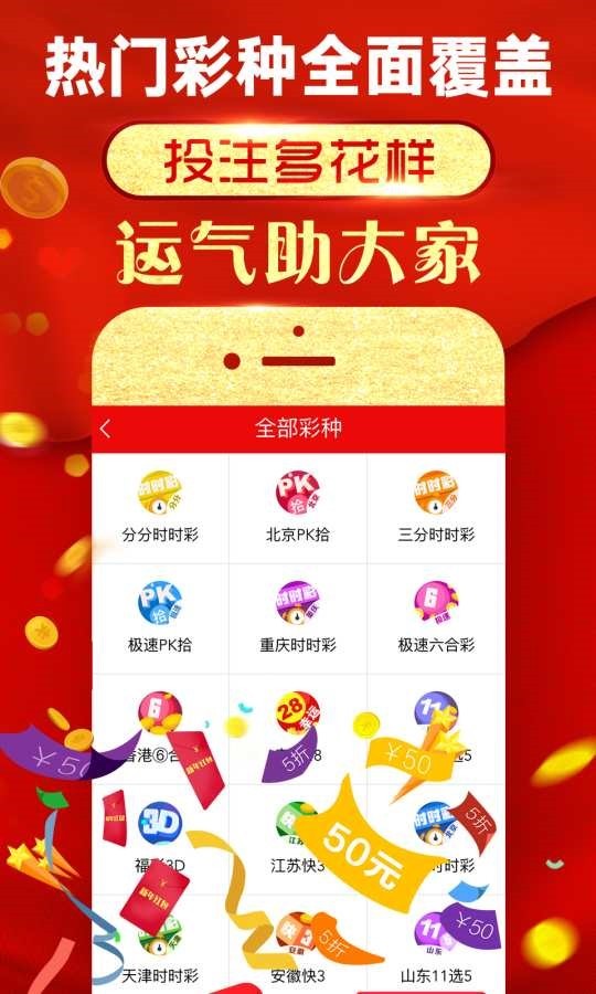 9977668精准一肖一码,快捷方案问题解决_app24.836