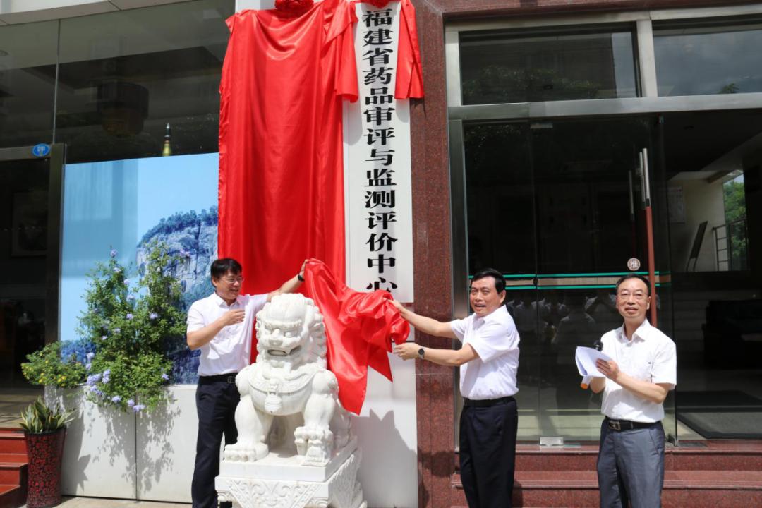 福建省事业单位考试网站，一站式高效备考服务平台