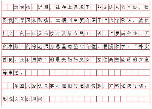 国考答题方法详解，策略与技巧全攻略