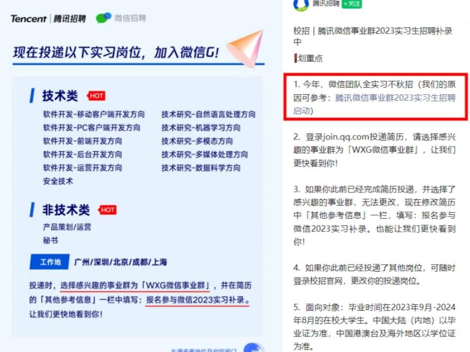 省考公务员补录公告通知发布