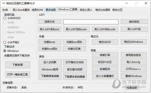 2024年澳门管家婆三肖100%,重要性说明方法_Mixed98.17