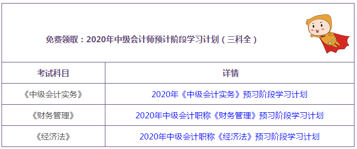 省考资料网盘免费分享，助力高效备考之旅