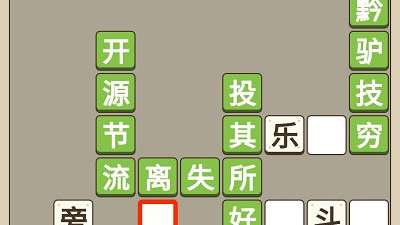 9999911111曾半仙一肖,科技成语解析说明_Tizen66.988