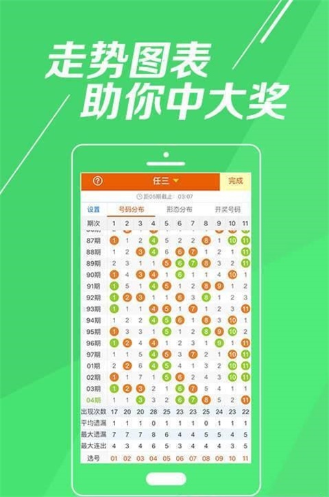 最准一肖一码一一中特,创造性方案解析_Max31.922