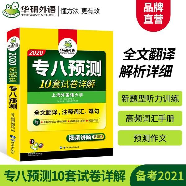 新一码一肖100准正版资料,动态解释词汇_影像版93.837